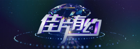 欢迎来到浪荡的精灵之森
